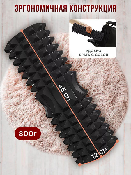 Валик для фитнеса Motiways PP+EVA / XB2437-4