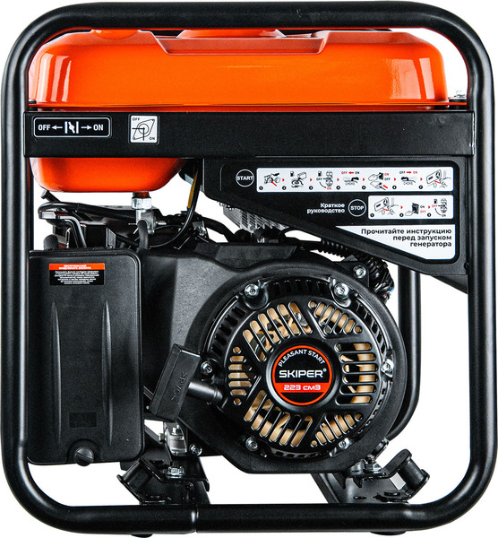 Инверторный генератор Skiper IG-HW5000i