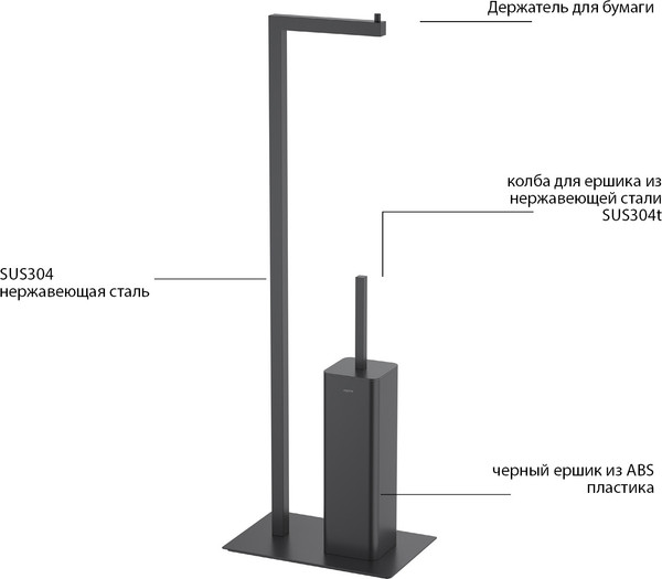 Держатель для туалетной бумаги Aquatek Либра AQ4331MB