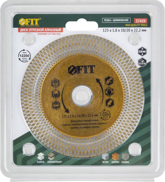 Отрезной диск алмазный FIT 37439