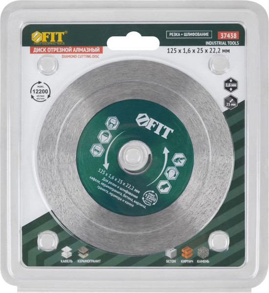 Отрезной диск алмазный FIT 37438