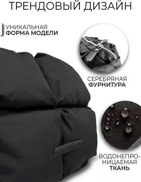 Рюкзак UNTITLED Puff