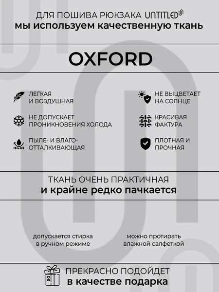 Рюкзак UNTITLED Puff