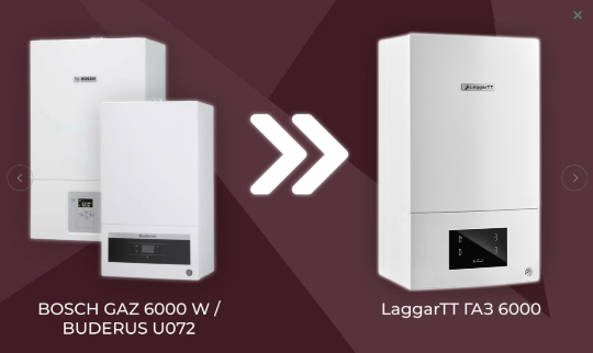 Газовый котел LaggarTT ГАЗ 6000 24 Н RN одноконтурные