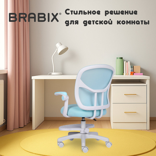 Кресло детское Brabix MG-205 / 533152