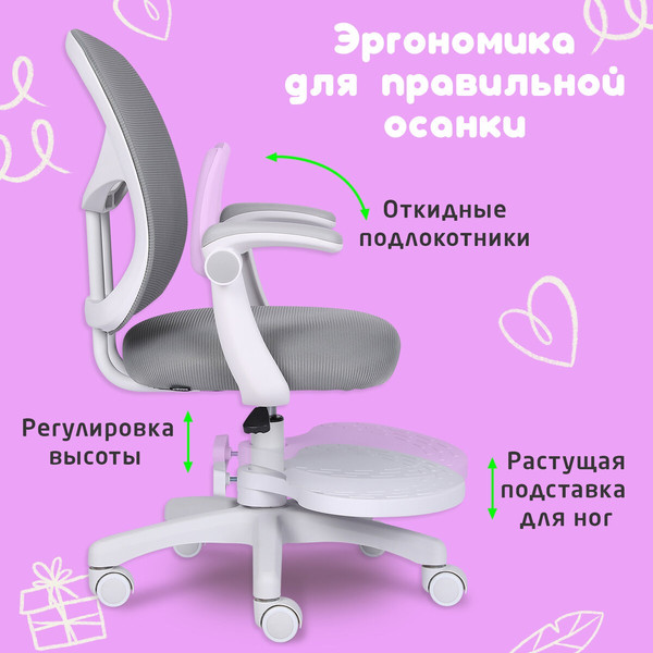 Кресло детское Brabix MG-205 / 533153