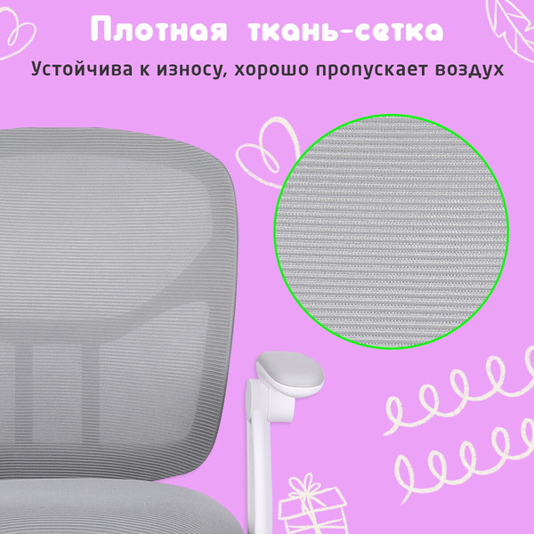 Кресло детское Brabix MG-205 / 533153