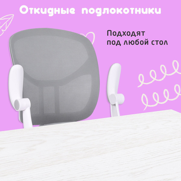 Кресло детское Brabix MG-205 / 533153