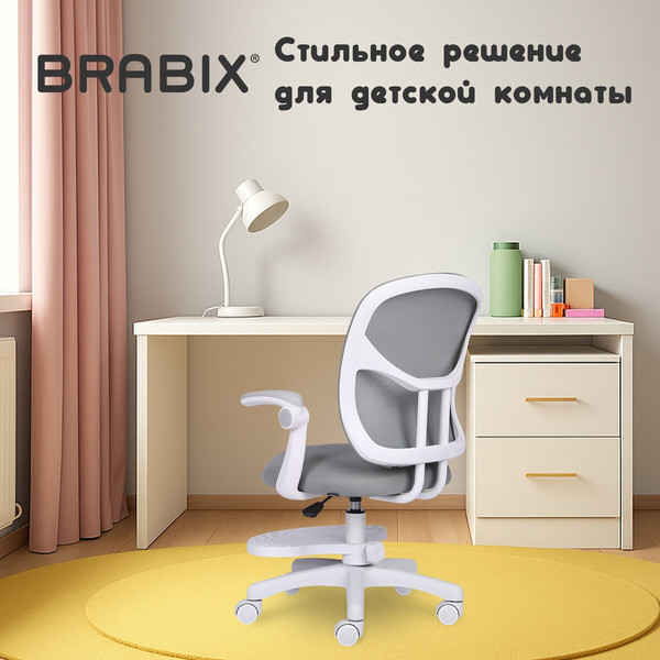 Кресло детское Brabix MG-205 / 533153
