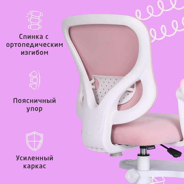 Кресло детское Brabix MG-206 / 533154