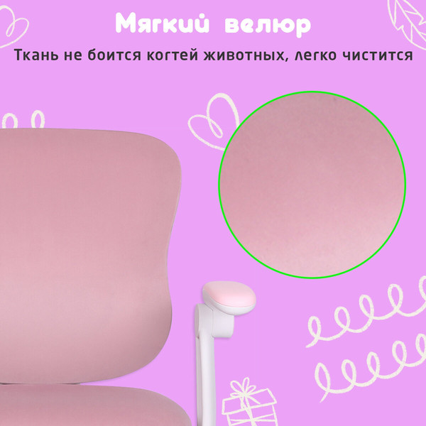 Кресло детское Brabix MG-206 / 533154