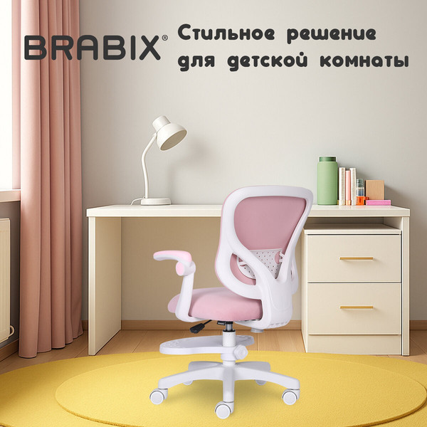 Кресло детское Brabix MG-206 / 533154
