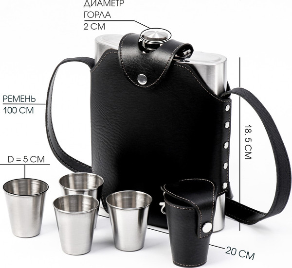 Фляга Sima-Land 9080528