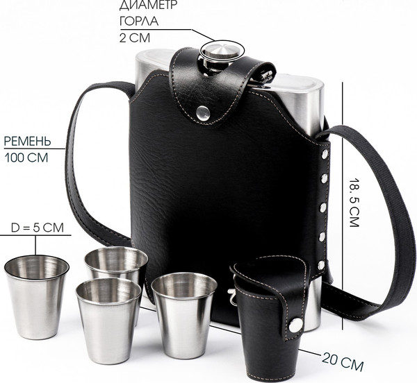 Фляга Sima-Land 9080528