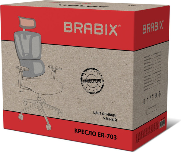 Кресло офисное Brabix Premium Veyron ER-703 / 532966