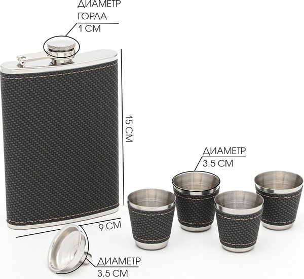 Фляга Sima-Land 9306690