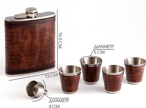 Фляга Sima-Land 9306676