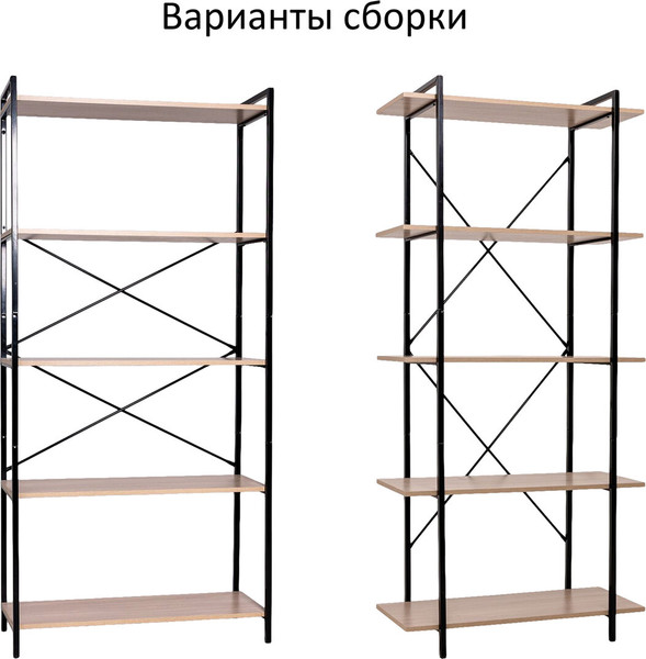 Стеллаж Brabix Smart SH-004 / 641943