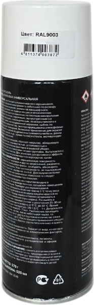 Эмаль Mixfor Акриловая универсальная