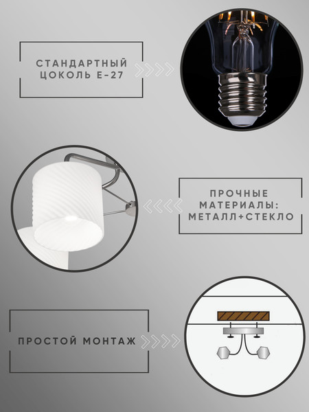 Люстра Aitin-Pro НПБ 02-5x60-102 / 6544/5