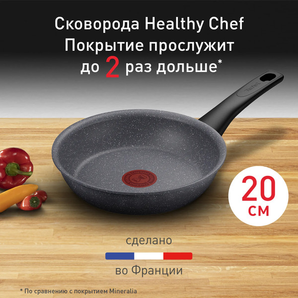 Сковорода Tefal G1500223