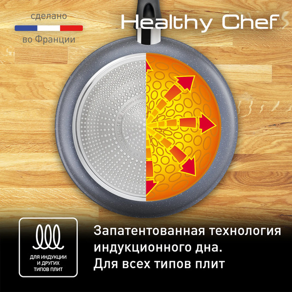 Сковорода Tefal G1500223