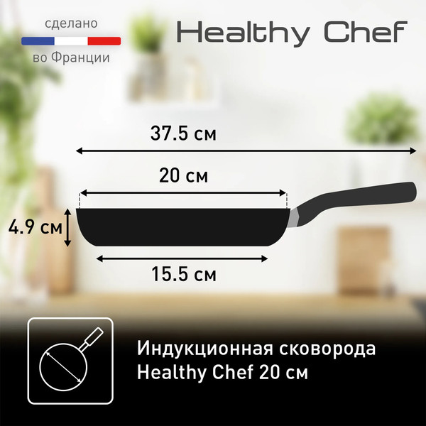 Сковорода Tefal G1500223