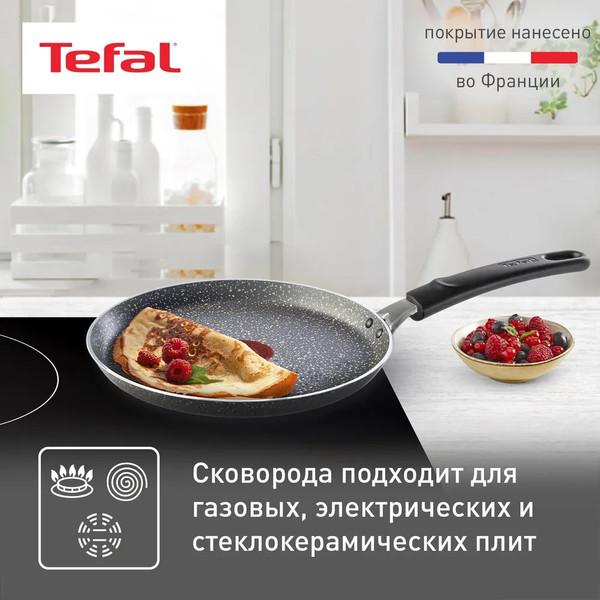 Блинная сковорода Tefal Natural Cook 04213522