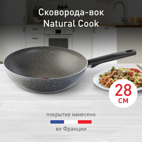 Вок Tefal Natural Cook 04213628