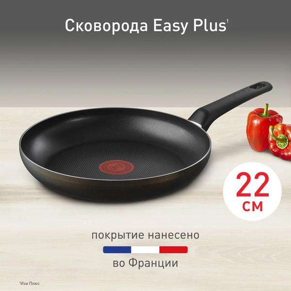 Сковорода Tefal Easy Plus 04237122