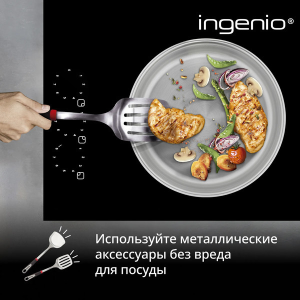 Набор кухонной посуды Tefal 5 L896S504