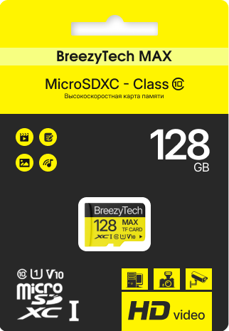 Карта памяти BreezyTech Max MicroSD 128GB Class 10