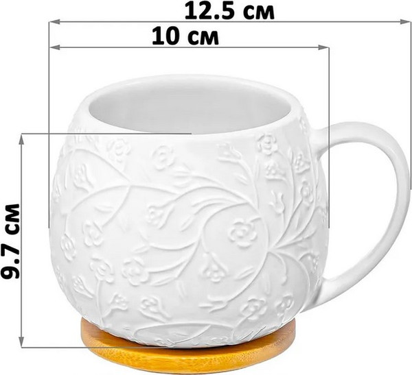 Кружка Elan Gallery Веточки-цветочки / 950349