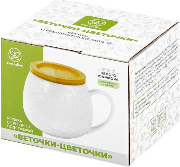 Кружка Elan Gallery Веточки-цветочки / 950349