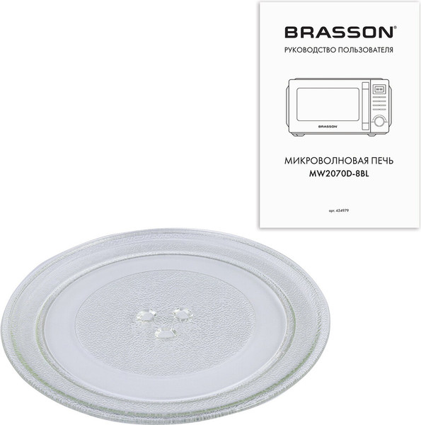 Микроволновая печь Brasson MW2070D-8BL / 454979