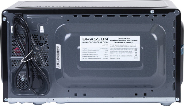 Микроволновая печь Brasson MW2070D-8BL / 454979