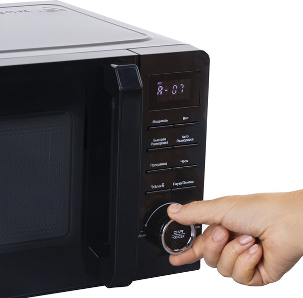 Микроволновая печь Brasson MW2070D-8BL / 454979