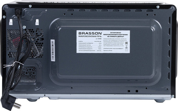 Микроволновая печь Brasson MW2390D-6BL / 454980