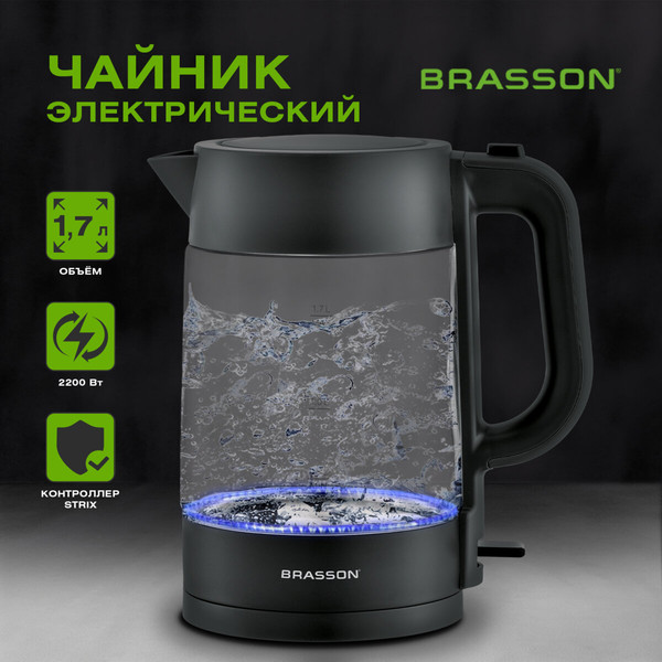 Электрочайник Brasson KT-727 / 455190