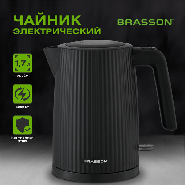Электрочайник Brasson KT-561 / 455191