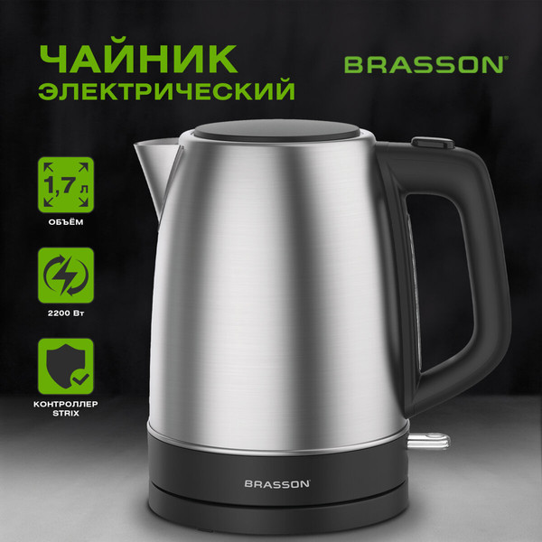 Электрочайник Brasson KT-040 / 455192