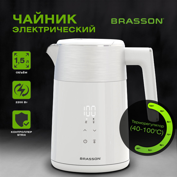Электрочайник Brasson KT-264 / 455193