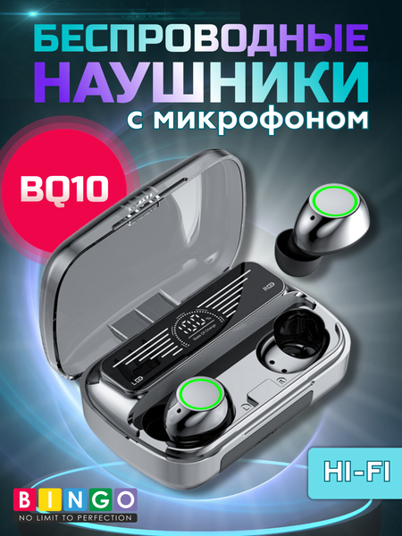 Беспроводные наушники Bingo BQ10 - фото
