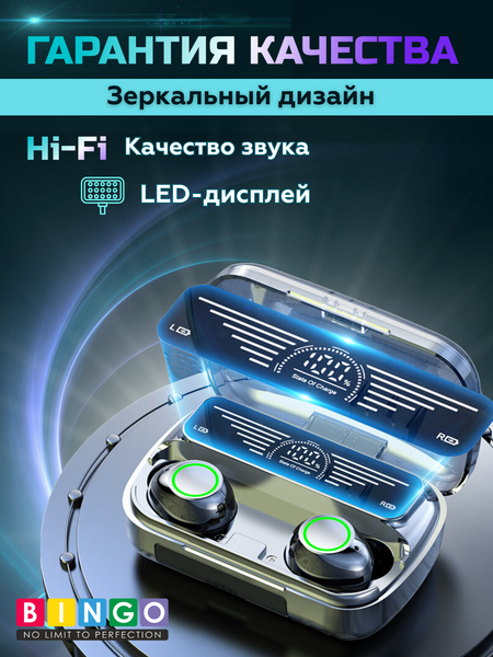 Беспроводные наушники Bingo BQ10