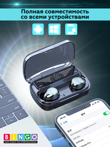 Беспроводные наушники Bingo BQ10