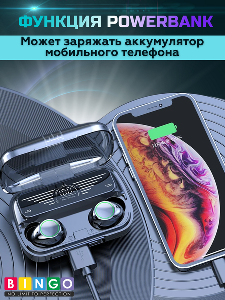 Беспроводные наушники Bingo BQ10