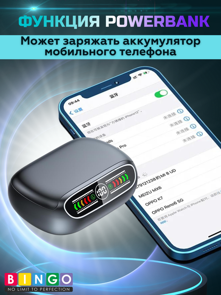Беспроводные наушники Bingo BQ50