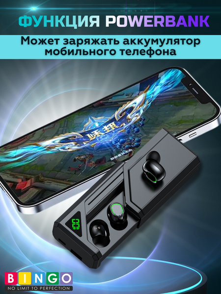 Беспроводные наушники Bingo BQ70