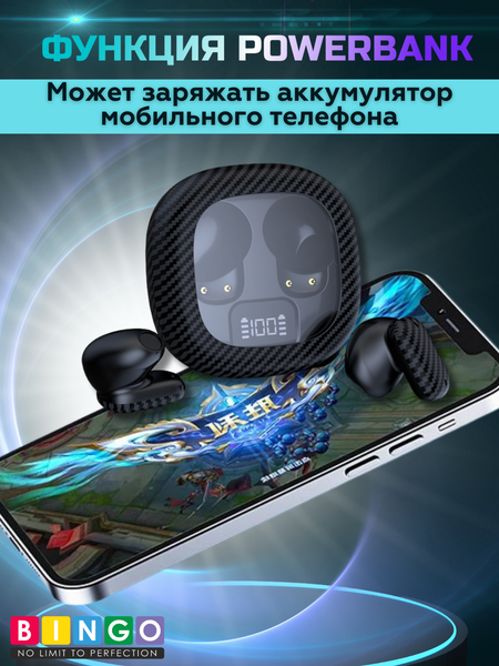 Беспроводные наушники Bingo D01