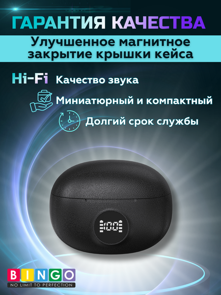 Беспроводные наушники Bingo D03